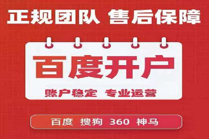 百度竞价排名案例：如何打造爆款广告并提升品牌形象