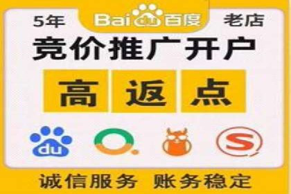 某某sem广告公司案例分析：SEM在医疗行业的成功应用